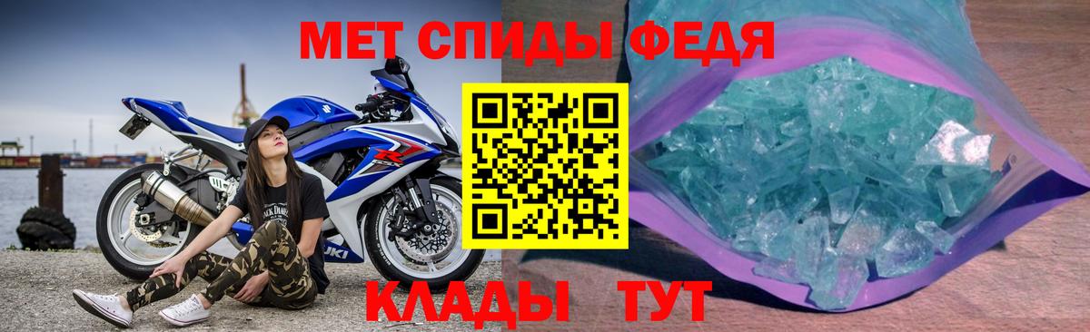 Амфетамин Premium Тихорецк