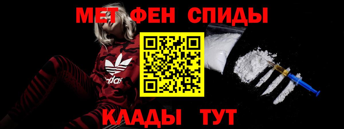 АМФ 98%  Вход с VPN  Амфетамин  Тихорецк 