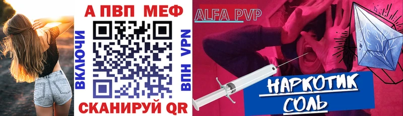 A-PVP СК КРИС darknet как зайти Тихорецк