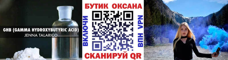 наркошоп  ОМГ ОМГ вход  Бутират BDO 33%  Тихорецк 