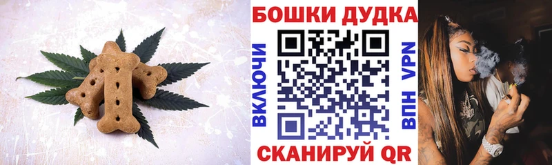 ссылка на мегу ONION  мориарти состав  Canna-Cookies конопля  Тихорецк 