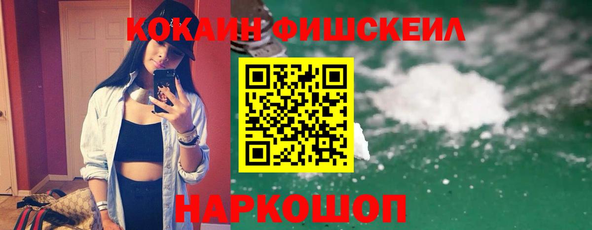 COCAIN Перу Тихорецк