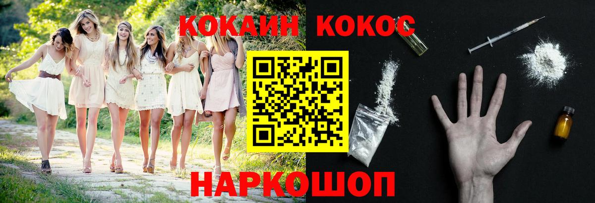 МЕФ Тихорецк