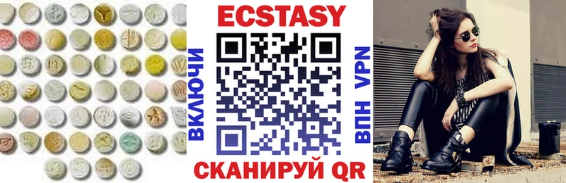 Экстази XTC  где продают наркотики  сайты даркнета как зайти  Тихорецк  гидра как войти 