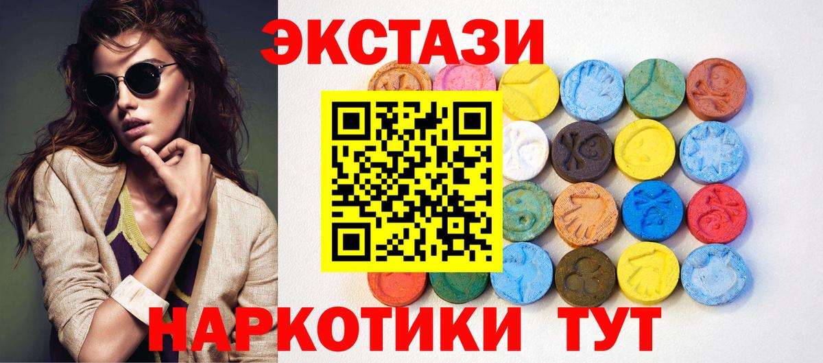 Ecstasy бентли  купить закладку  Экстази  Экстази Punisher  Тихорецк  Вход с VPN 