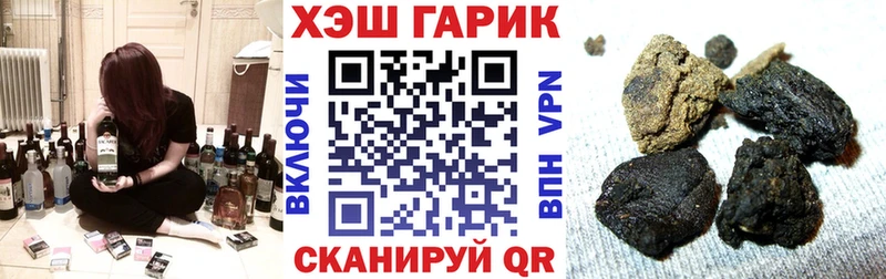 где найти   Тихорецк  ГАШ убойный 