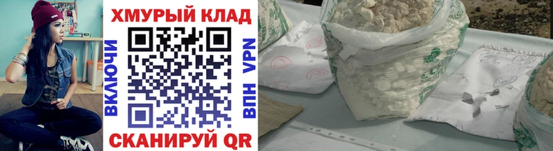 darknet Telegram  Тихорецк  ГЕРОИН VHQ  omg ссылки 