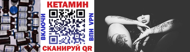 Кетамин ketamine  наркотики  мега ссылки  Тихорецк 