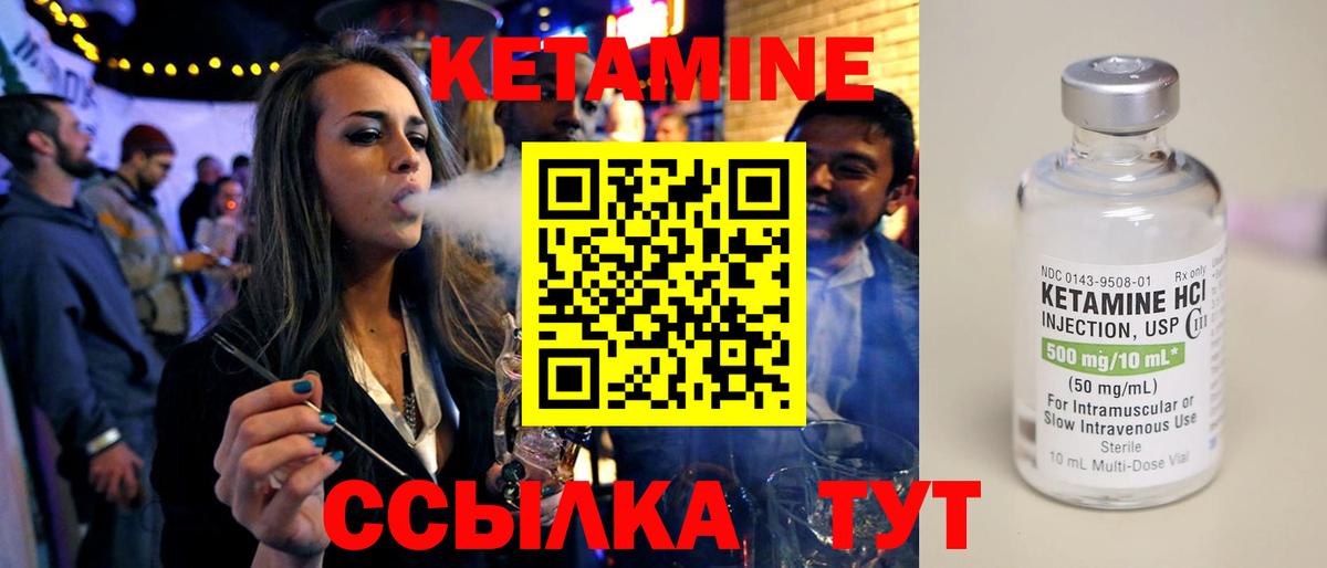 ОМГ ОМГ маркетплейс  Вход с VPN  КЕТАМИН VHQ  Тихорецк  КЕТАМИН VHQ 