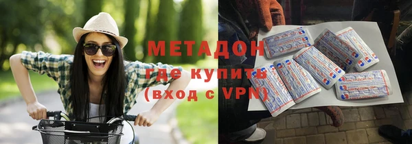 мяу мяу кристалл Абаза