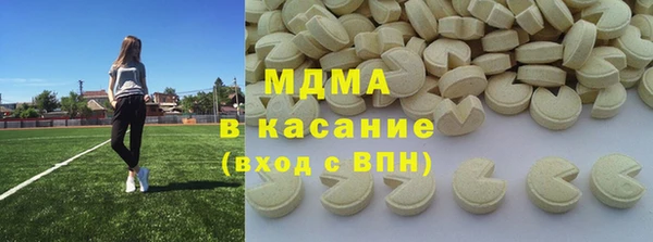 меф Абинск
