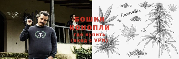 мяу мяу кристалл Абаза