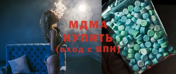 мяу мяу кристалл Абаза