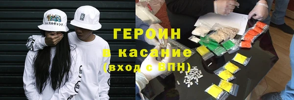 меф Абинск