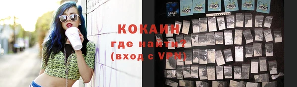 мяу мяу кристалл Абаза