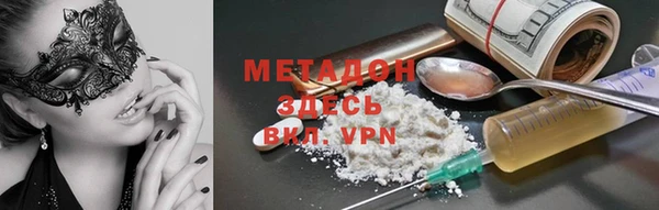 меф Абинск