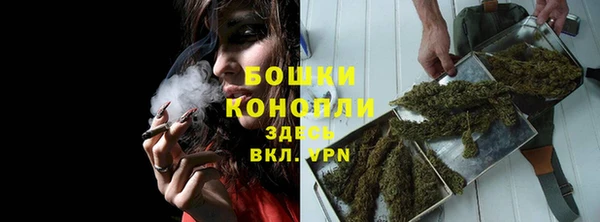 мяу мяу кристалл Абаза