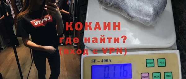 меф Абинск