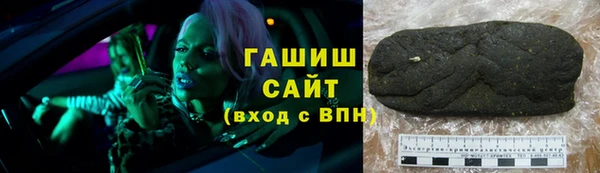 меф Абинск