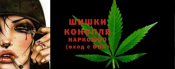 мяу мяу кристалл Абаза