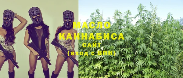 мяу мяу кристалл Абаза