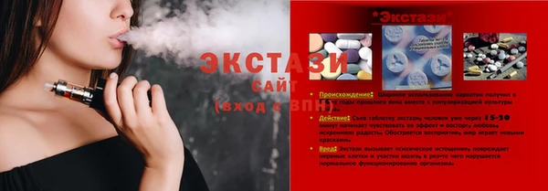 мяу мяу кристалл Абаза