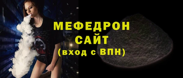 мяу мяу кристалл Абаза