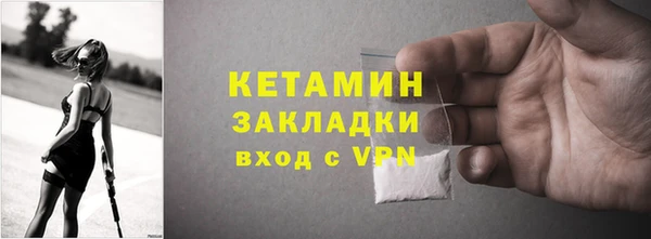 мяу мяу кристалл Абаза