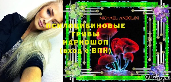меф Абинск