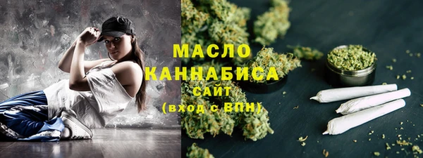 мяу мяу кристалл Абаза