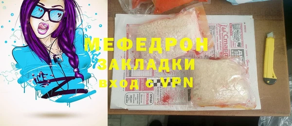 МДМА Новокубанск