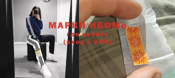 меф Абинск