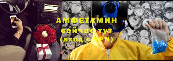 мяу мяу кристалл Абаза