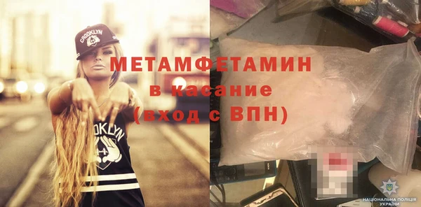 молекула духа Новодвинск