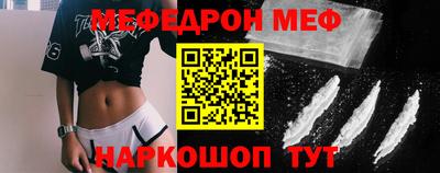 соль ск Кинель