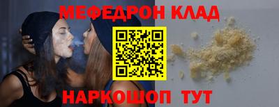 соль ск Кинель