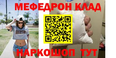 соль ск Кинель