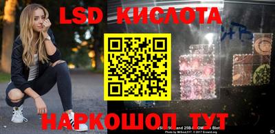 бутик Кингисепп