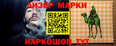 бутик Кингисепп