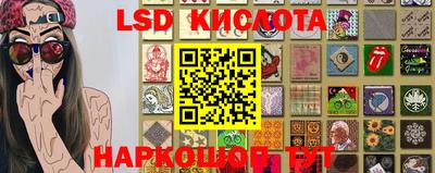 соль ск Кинель