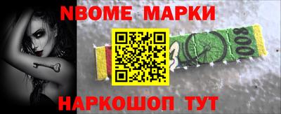 бутик Кингисепп