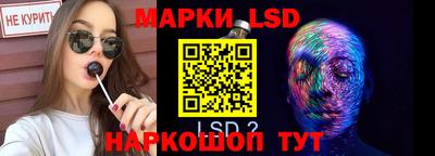 бутик Кингисепп