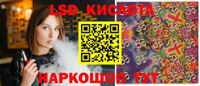 бутик Кингисепп