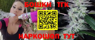бутик Кингисепп