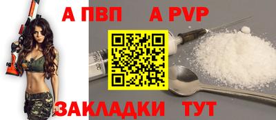 соль ск Кинель