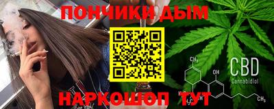 соль ск Кинель