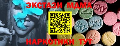 соль ск Кинель