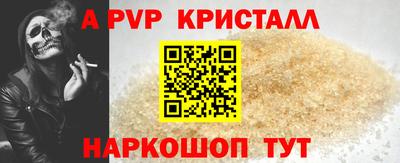 бутик Кингисепп
