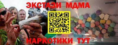 MDMA Кимры