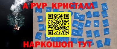 соль ск Кинель
